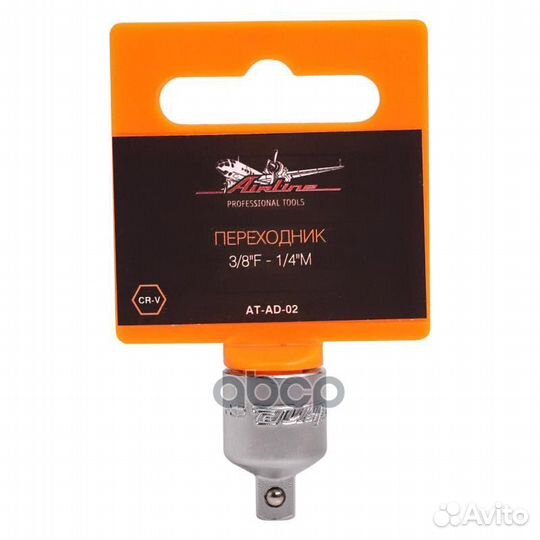 Переходник 3/8