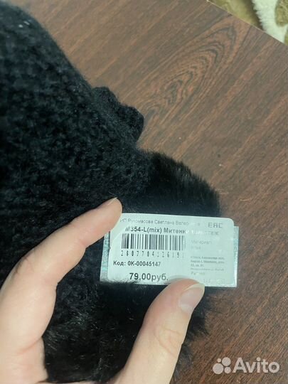 Перчатки митенки