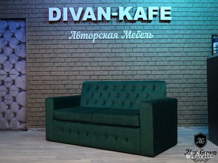 Диван Комфорт 6