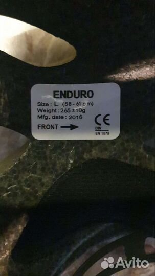 Комплект защиты