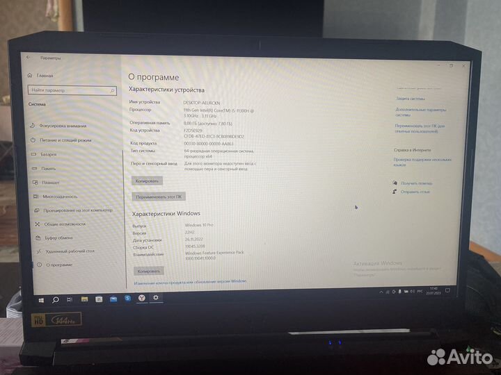 Игровой ноутбук acer nitro 5
