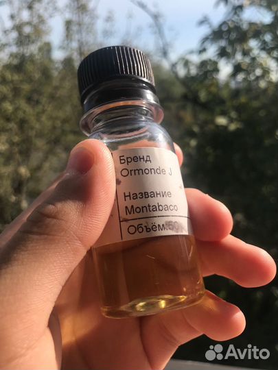 Масляные духи швейцарского разлива