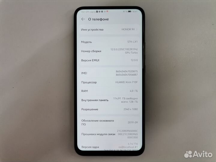 HONOR 9X, 4/128 ГБ