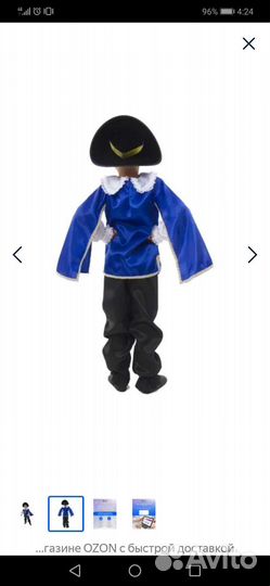 Костюм мушкетера