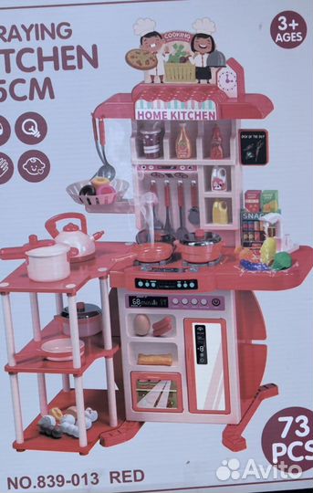 Детская кухня