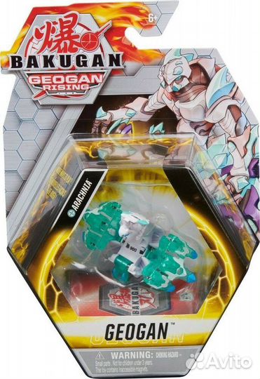 Bakugan Geogan geogan rising