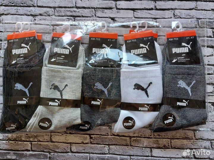 Носки мужские Nike