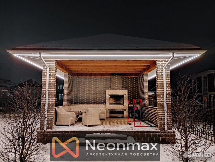 Уличное освещение