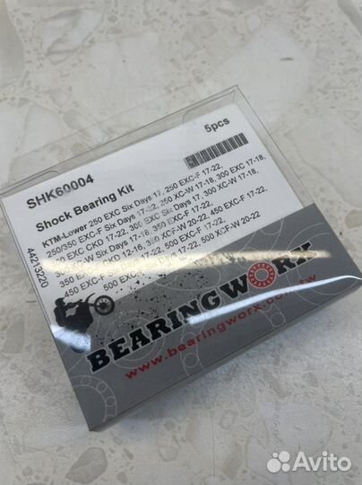 Ремком нижн подшип амортизатор bwxktm EXC-F250