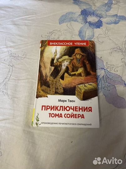 Книги для детей