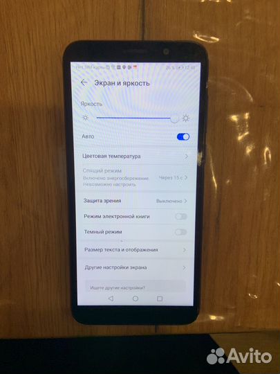 HUAWEI Y5p, 2/32 ГБ