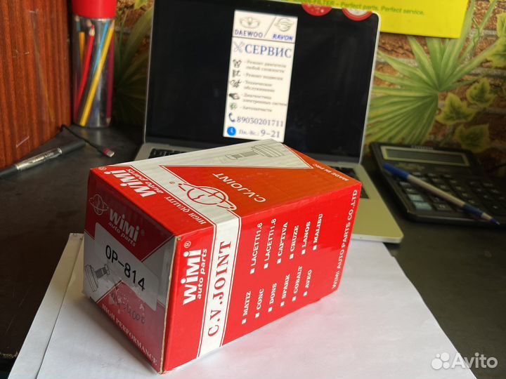 Шрус наружный cobalt МКПП Ravon R4