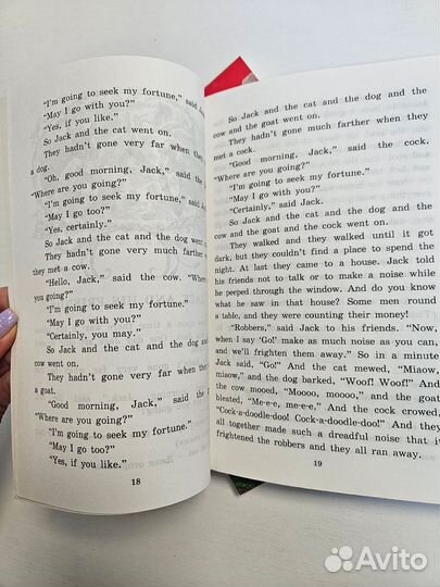 Домашнее чтение Английский клуб книга