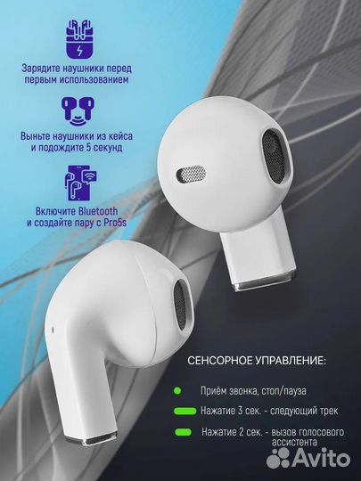 Беспроводные наушники Pro 5s+ с микрофоном, белый
