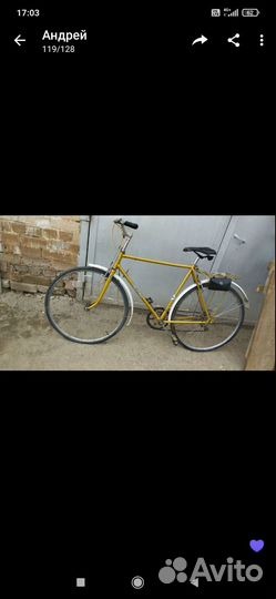 Велосипеды бу взрослый турист