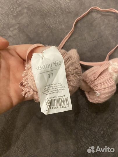 Рукавицы детские (новые)