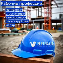 Обучение охрана труда, рабочие профессии, Решетниково