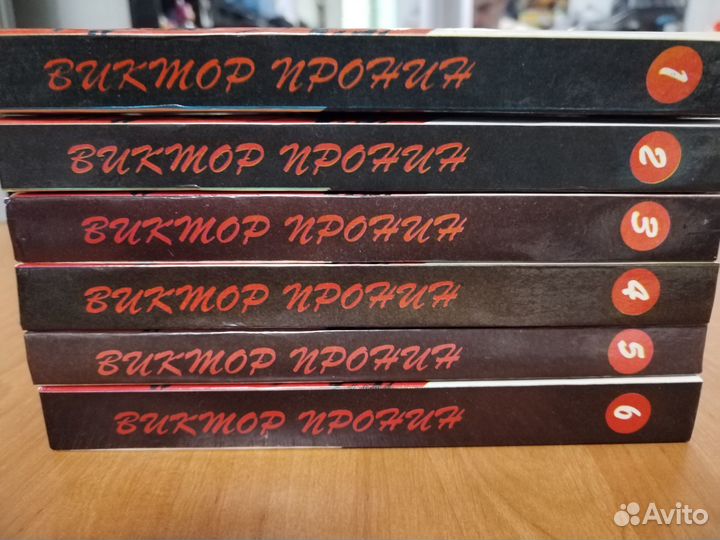 Книги детективы и триллеры