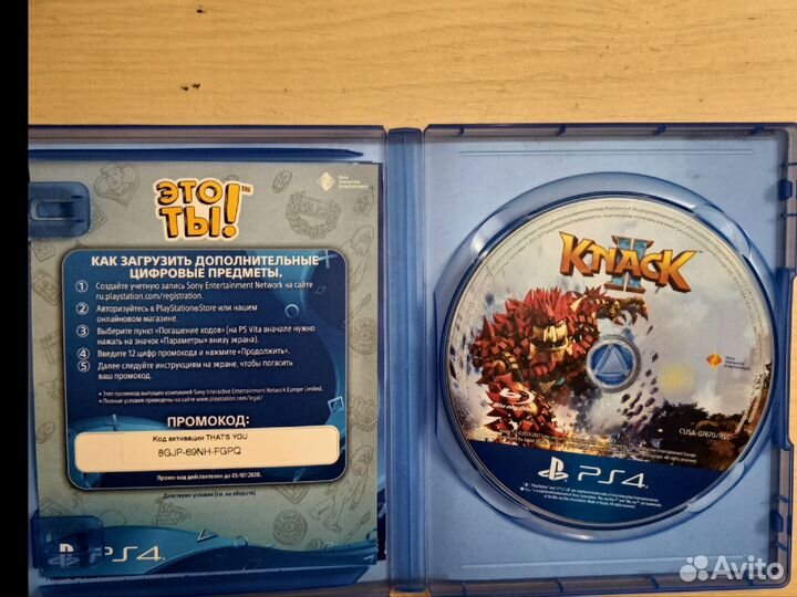 Knack 2 на ps4