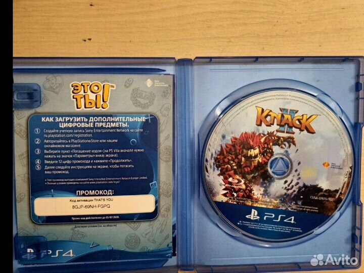 Knack 2 на ps4