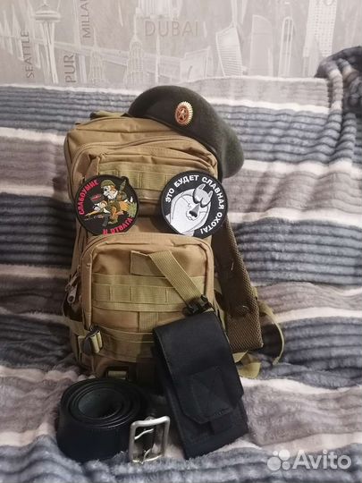 Военные вещи