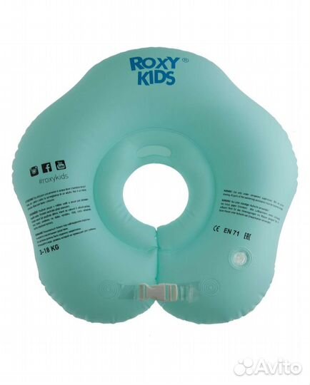 Круг на шею для купания малышей