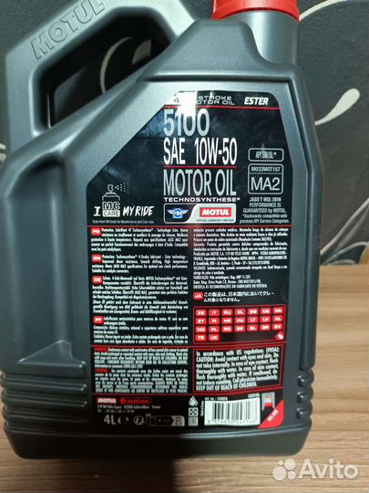 Оригинальное масло motul 5100