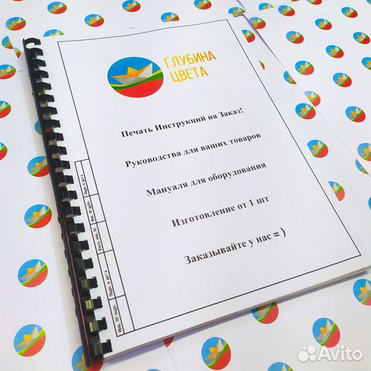 Типография. Печать. Изготовление Полиграфии. Заказ