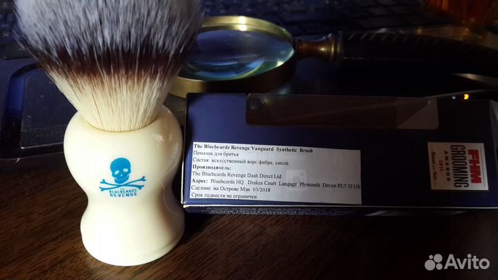 Помазок для бритья