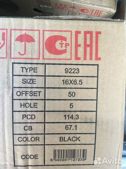 R16 Hyundai Elantra новые штампованные диски