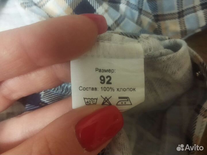 Рубашка детская для мальчиков