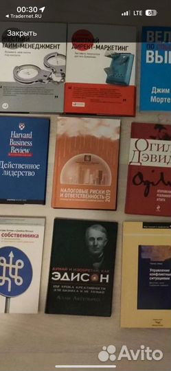 Книга для Романа