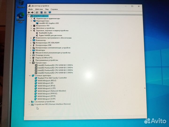 Мать 1151+проц G4560+16гб память