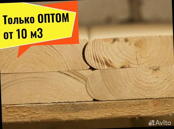 Лунный паз, мини брус (профилир.) сосна от 10 м3