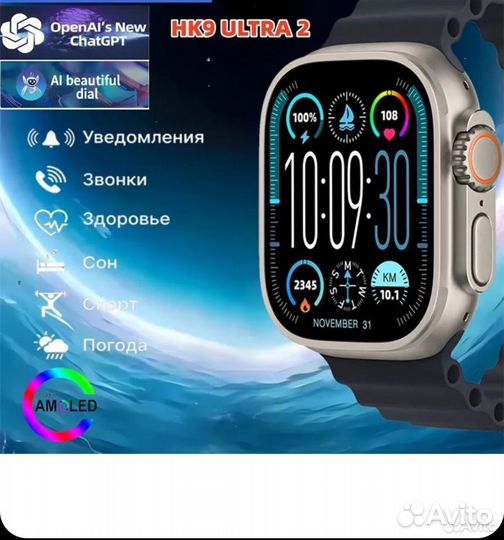 Смарт часы Hk 9 ultra 2