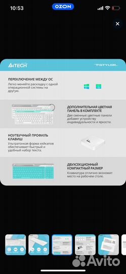 Клавиатура A4Tech Fstyler FK25 проводная