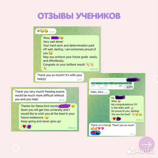 Репетитор по английскому языку онлайн (егэ, огэ)