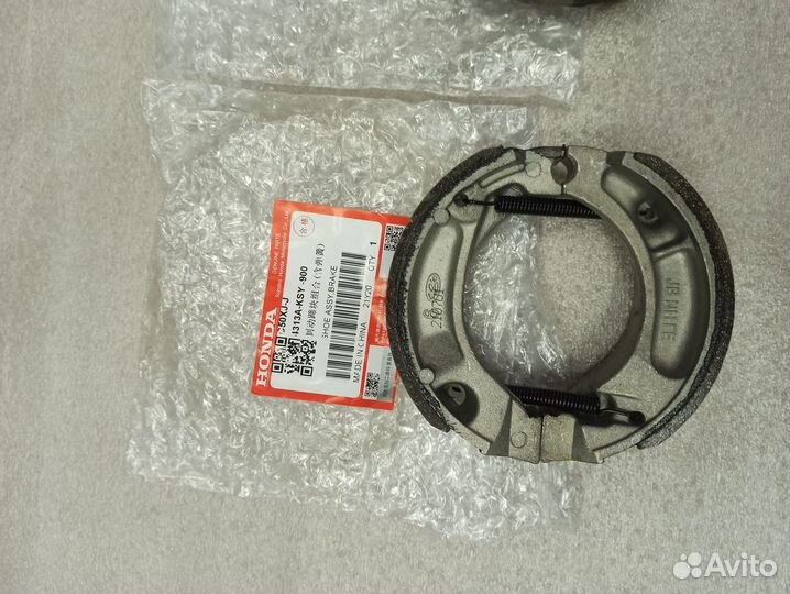 Колодки тормозные Honda Tact AF75,79,Dio AF62,68