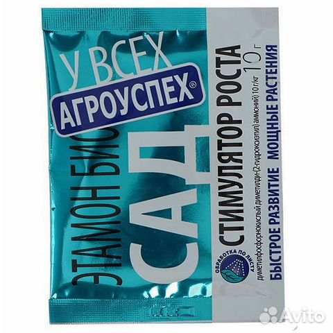 Этамон 1 мл агроуспех стимулятор роста растений купить в Москве ...