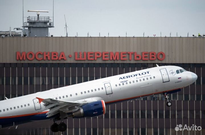 Вахта в аэропорту Москвы Разнорабочим