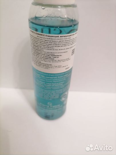 Avene очищающий гель для умывания