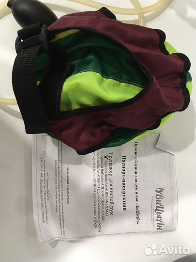 Тренажер для кистей рук вицыан