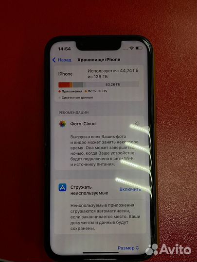 iPhone 13 mini, 128 ГБ