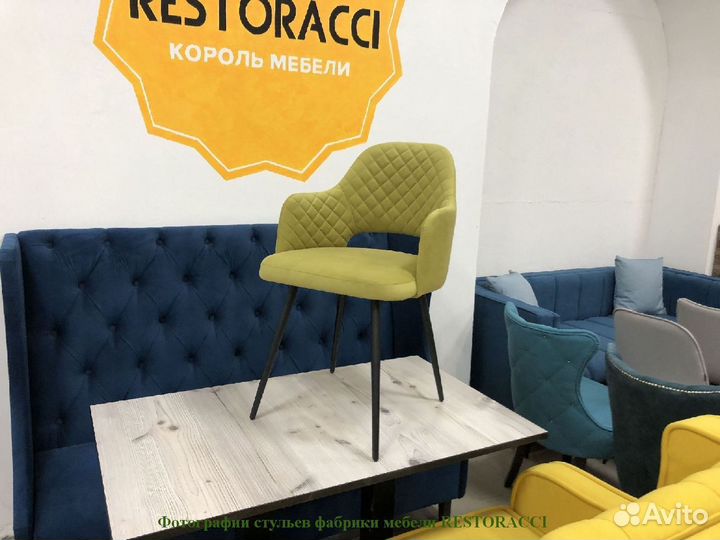 Стул опт розница