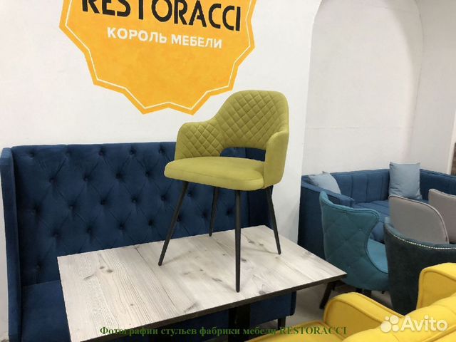 Стул опт розница