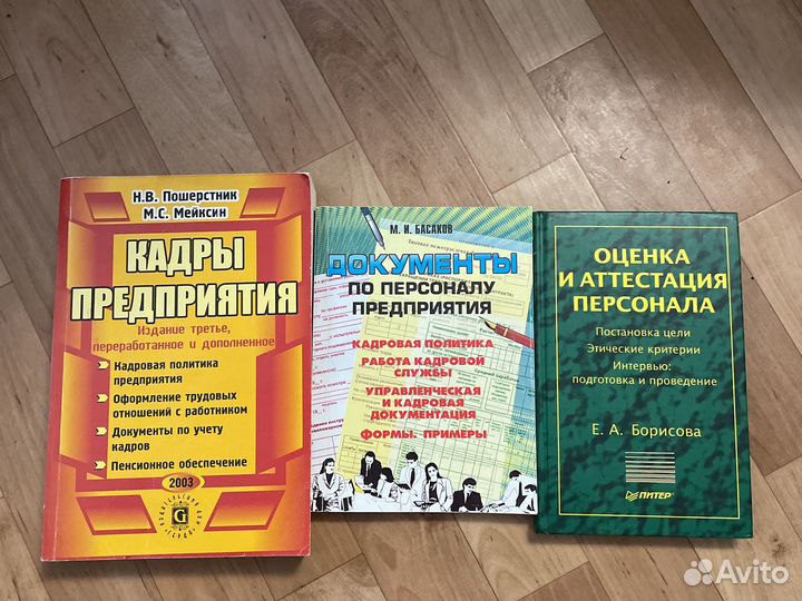 Бутиков, Кондратьев, Баканина, Сергеев