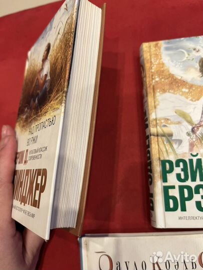 3 книги читает весь мир