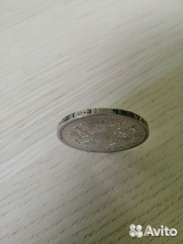 Серебро 1 рубль,10,15,20 и 50 копеек