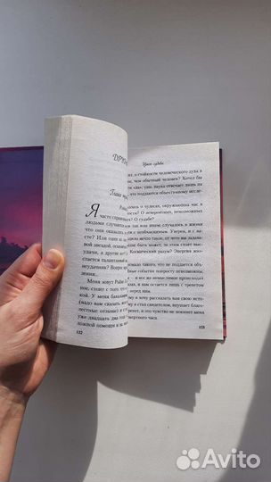 Книга Цвет судьбы. Джулианна Маклин