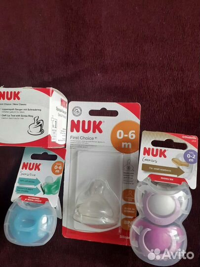 Набор для малышей